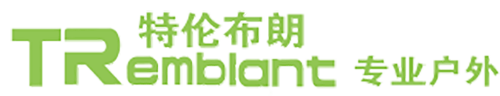 南通特伦布朗户外用品有限公司