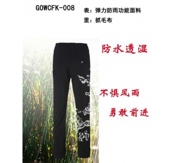 冲锋裤
